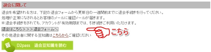 �G�b�`��0930�މ���@