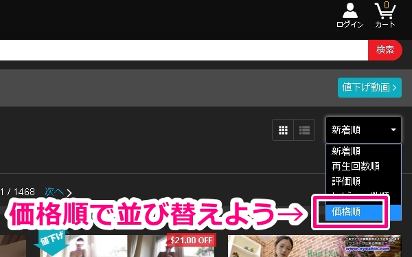 hey動画並び替えをするボタン