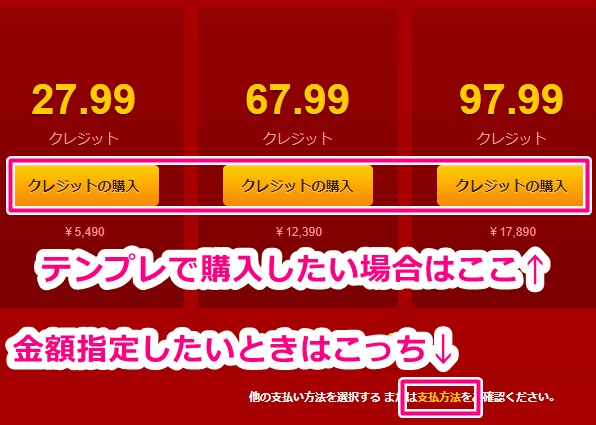 LiveJasminのクーポン情報!入会方法や遊び方を徹底解説