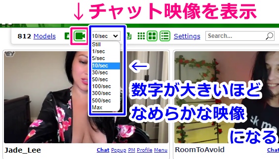 myfreecamsのライブチャット一斉表示