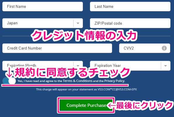 flirt4freeのクレジットカード情報登録画面