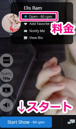 flirt4freeのプライベートショーを始めるボタン